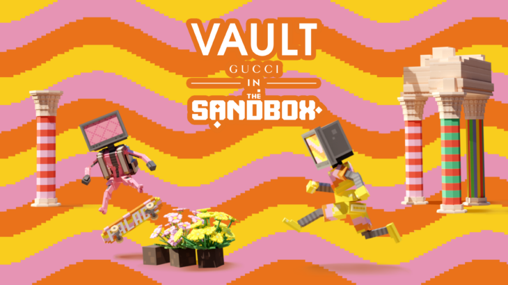 Gucci VaultがThe Sandboxで初登場！
